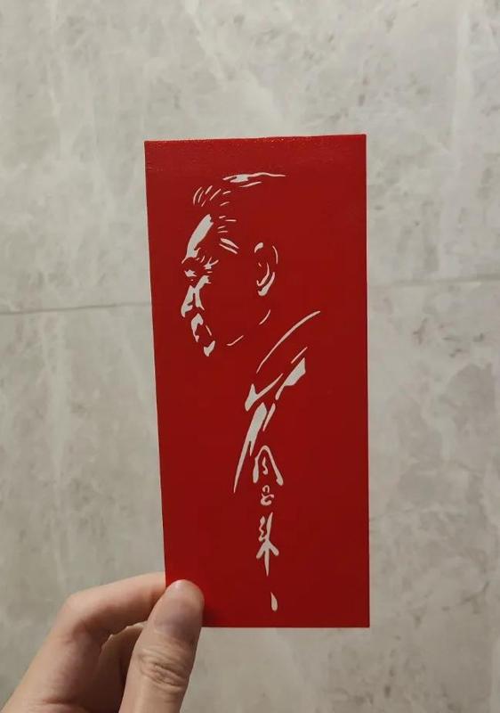 Window Lattice Paper-cutting-Dear Premier Zhou