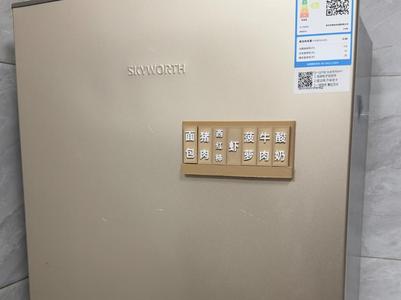 Refrigerator Food Memo Labels