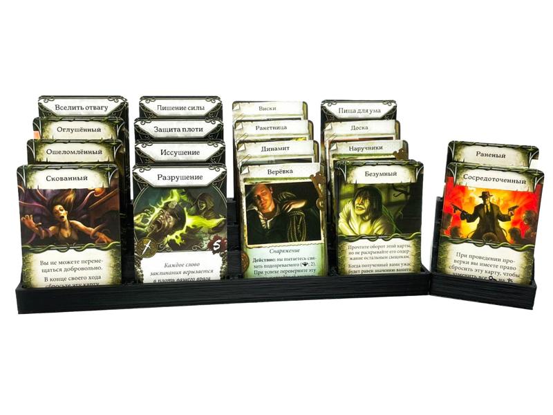 Mansions Of Madness Cards Holder