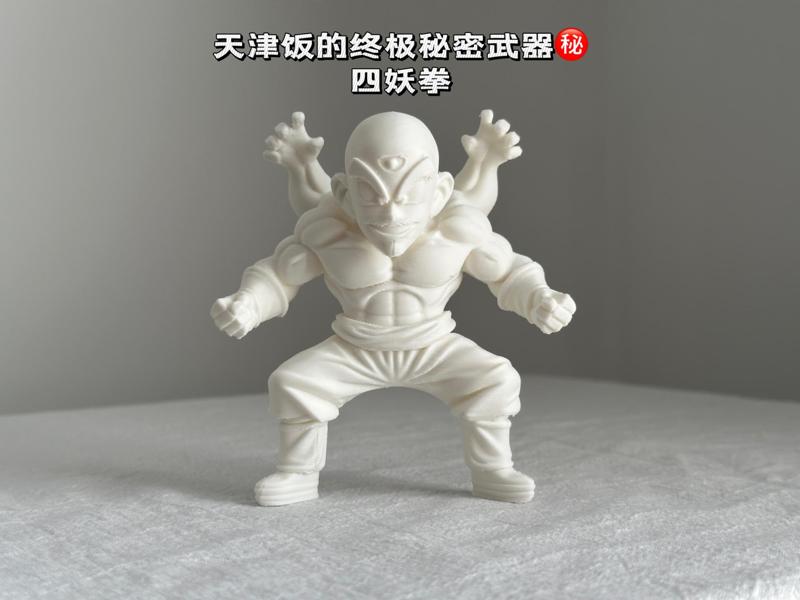 Dragon Ball Tien Shinhan's ultimate secret weapon Four Witches Technique