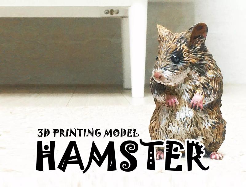 Hamster 3D Printing Model