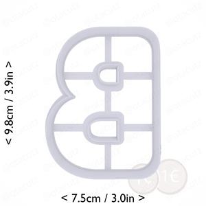 Letter B Cookie Cutter 3.5in / 8.9cm