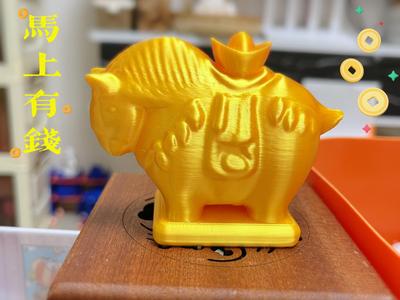 2025 Prosperity Mini Tang Horse Fortune Ornament Instant Wealth