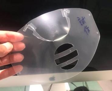 the mask that can be cut from plastic sheet