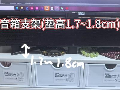 Long Bar Speaker Stand (1.7 to 1.8cm Height Increase)