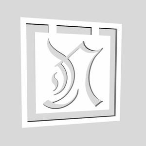 Alphabet Monogram Bookmarks Letter N