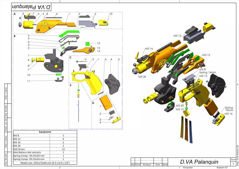 DVa Blaster Palaquin Skin - Overwatch - STL and CAD - Personal
