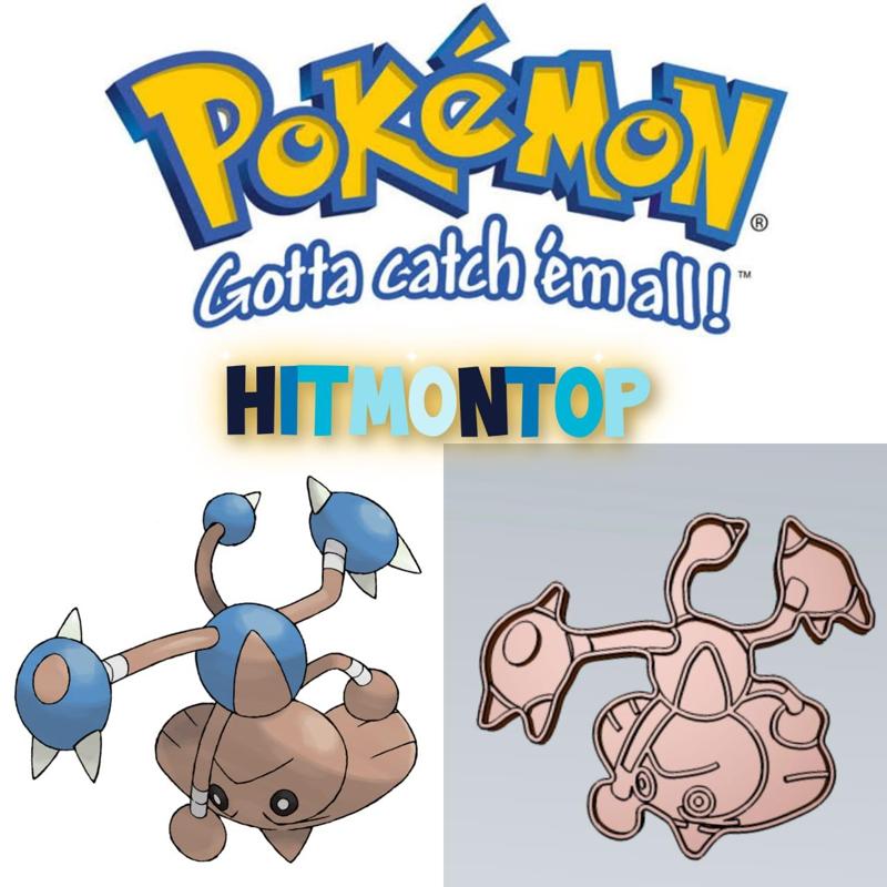 AMAZING POKEMON Hitmontop COOKIE CUTTER STAMP CAKE DECORATING