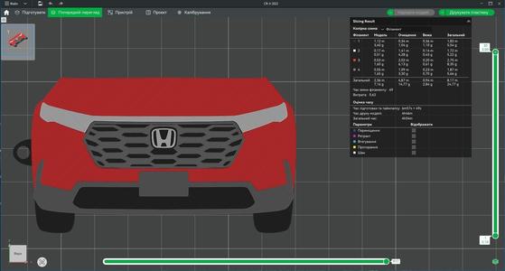 CR-V keychain