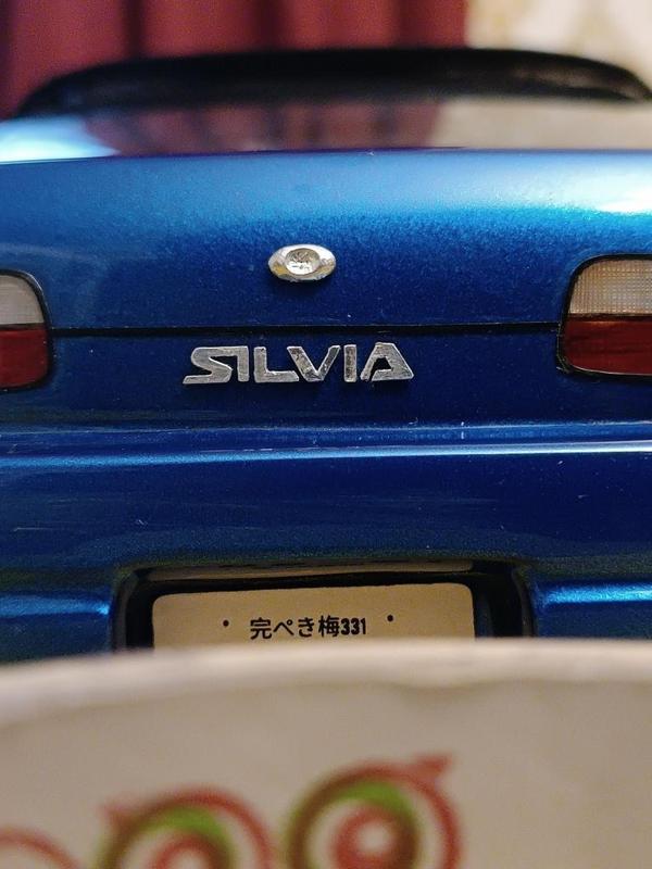 Nissan Silvia S13 Emblem