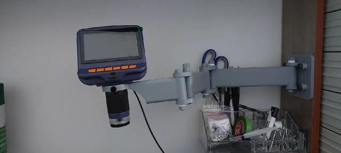 Third Arm For Andonstar AD106S   