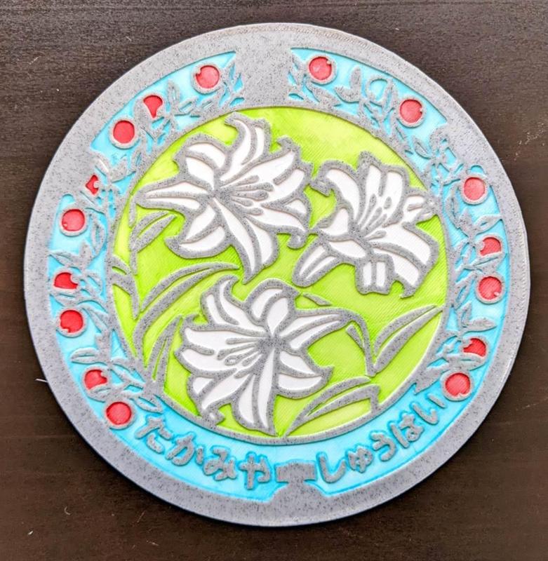 Japanese Manhole Cover