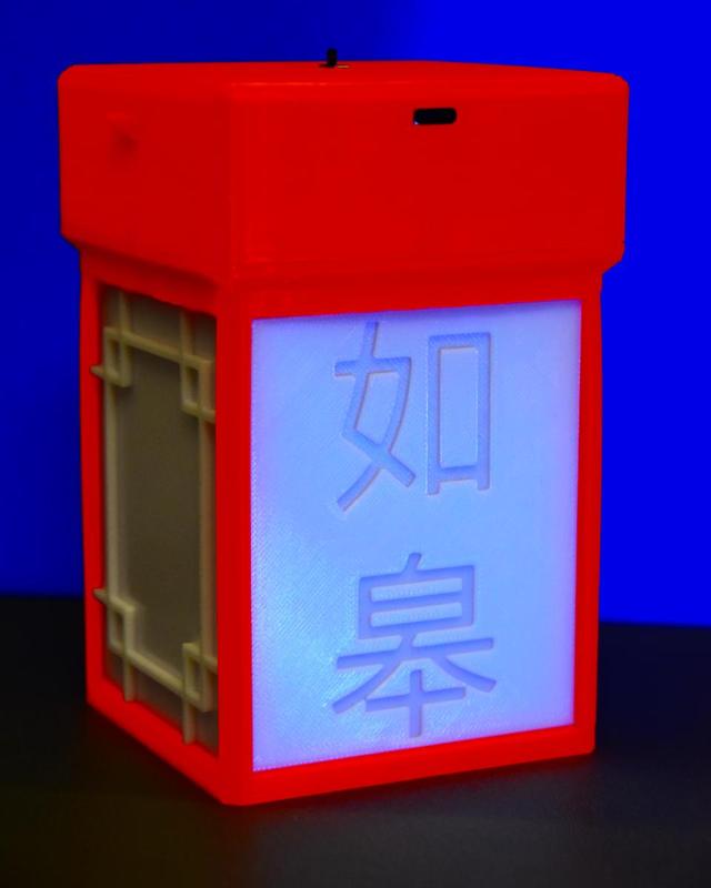 Cultural and Creative Lantern (Projection Board Can Be Customized)