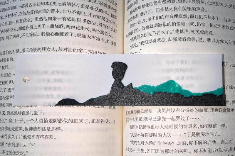 Wenling Shifuren Peak -- Bookmark 04