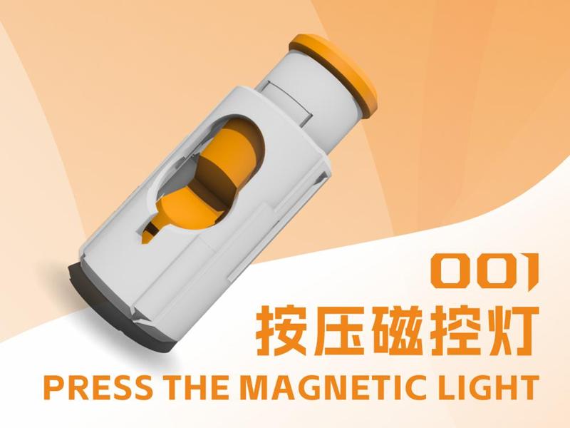 Whimsical Design - "Pressing Magnetic Light"