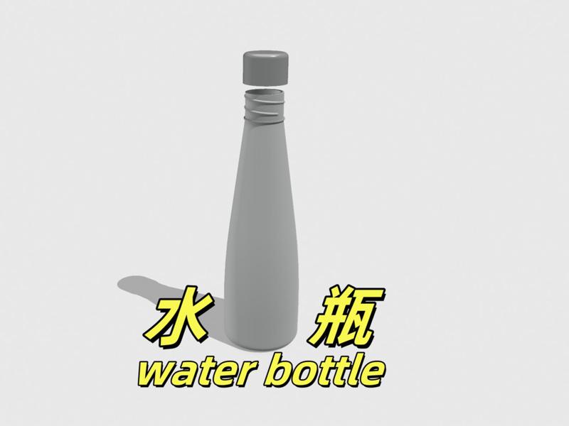 water bottle