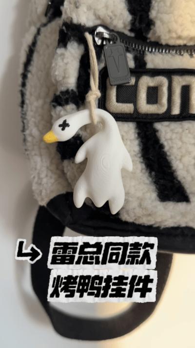 Roast duck pendant, car pendant, ornament (Lei Jun's same style)