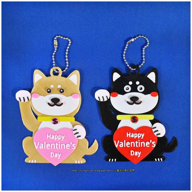 2018 HAPPY Valentine's Day & CHINESE NEW YEAR-YEAR OF The Dog Keychain