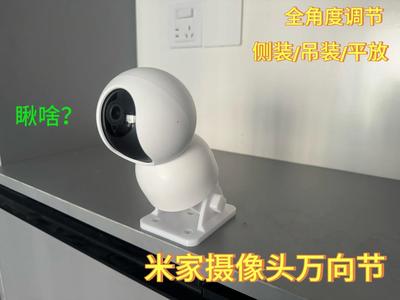 Xiaomi Camera Universal Joint Stand -- Full Angle Adjustment