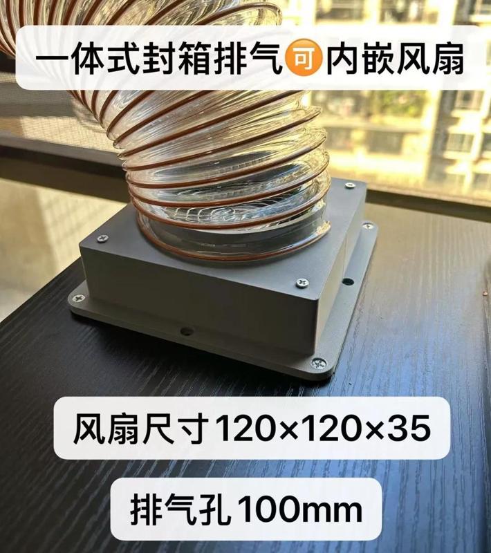 Enclosure exhaust with integrated fan V3