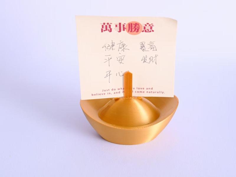 Ingot Sticky Note Holder