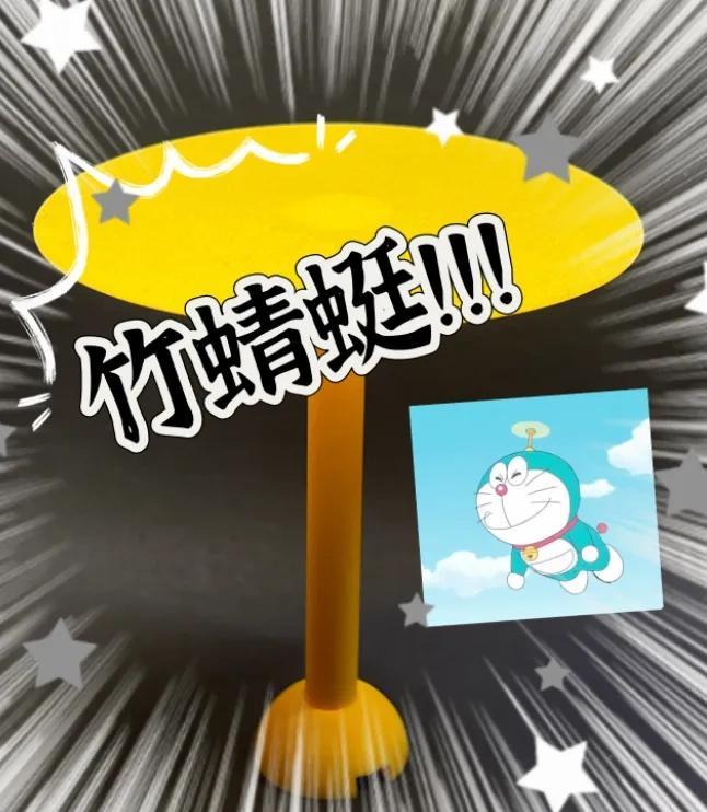 Bamboo Copter Hair Clip! Doraemon's bamboo copter, a childhood dream come true!