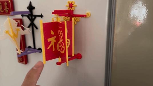 Turn (Earn) Fortune Snake Year Fridge Magnets