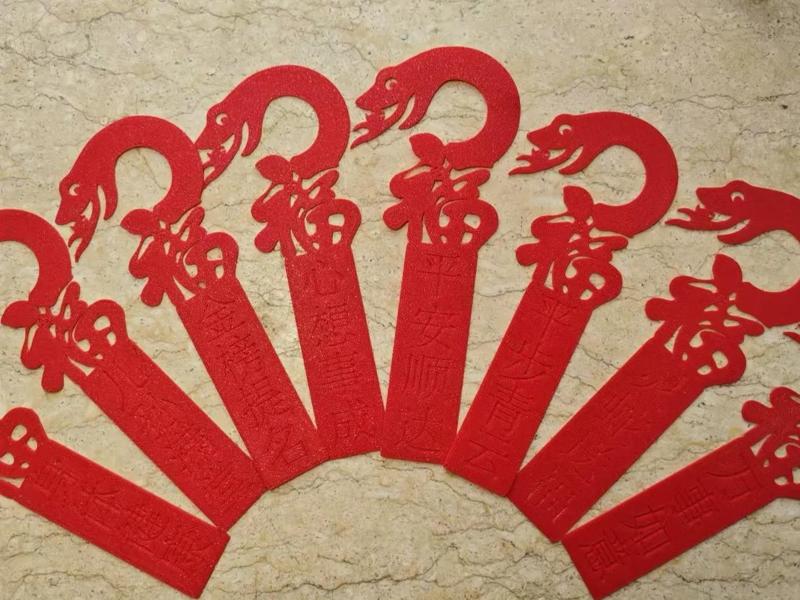 Serpent Brings Fortune: Blank Template