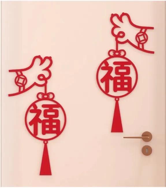 Cat Paw Fu (Door Sticker, Wall Sticker)