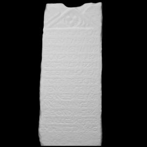 Funerary stele of Aurelius son of Agesas and Hecatea
