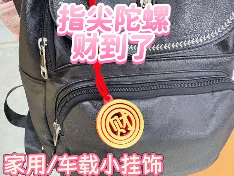 Fortune Wheel (Fortune Arrived!) Finger Toy/Car Hanging Ornament/Home Hanging Ornament