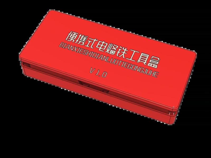 The Zhengdian Atom's t65, t80 portable soldering iron