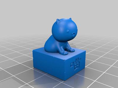 Cute Chinese History Cat/Kitty Stamp