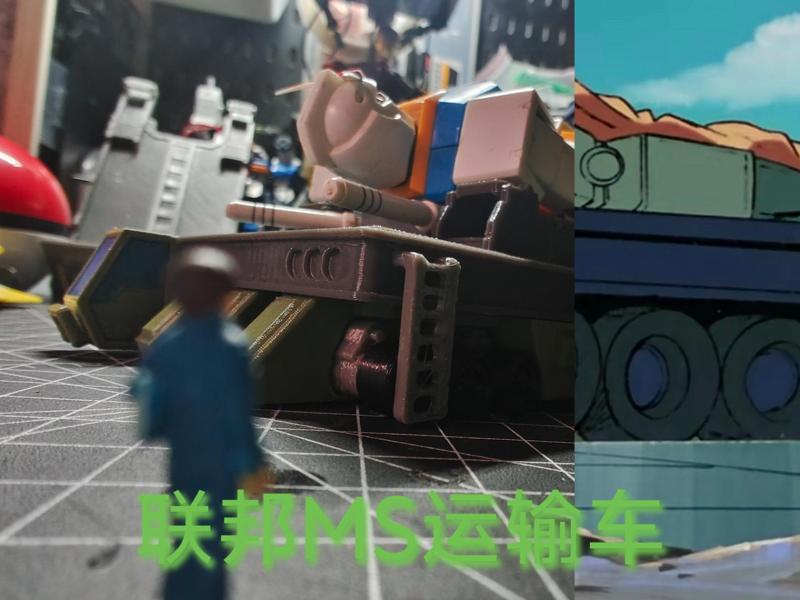 Gundam MG scale Federation MS Transport Vehicle