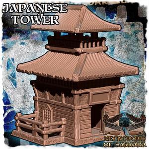 Japanese Watchtower