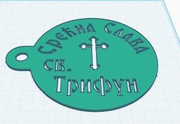 Šablon za slavsko Zito sveti Trifun