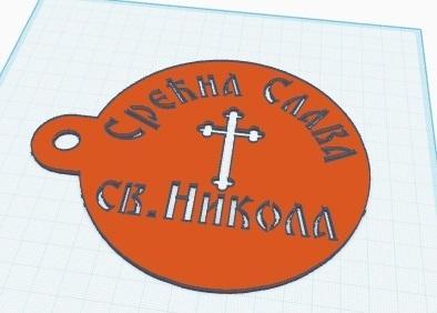 Šablon za slavsko Zito sveti Nikola