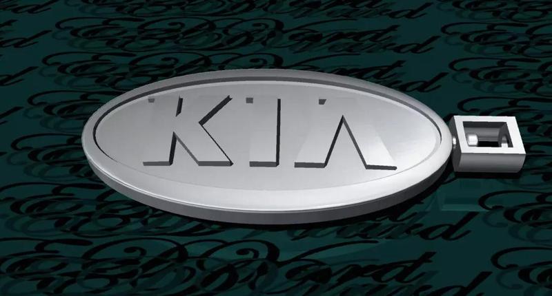 Key Fob - 001