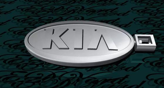 Key Fob - 001