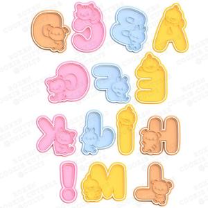 Cute animals alphabet A-M cookie cutter set of 14