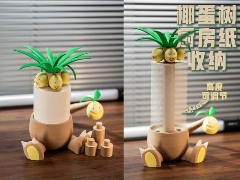 103 Exeggutor Toilet Paper Roll Holder Base