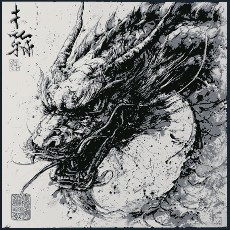 Chinese Dragon-Hueforge