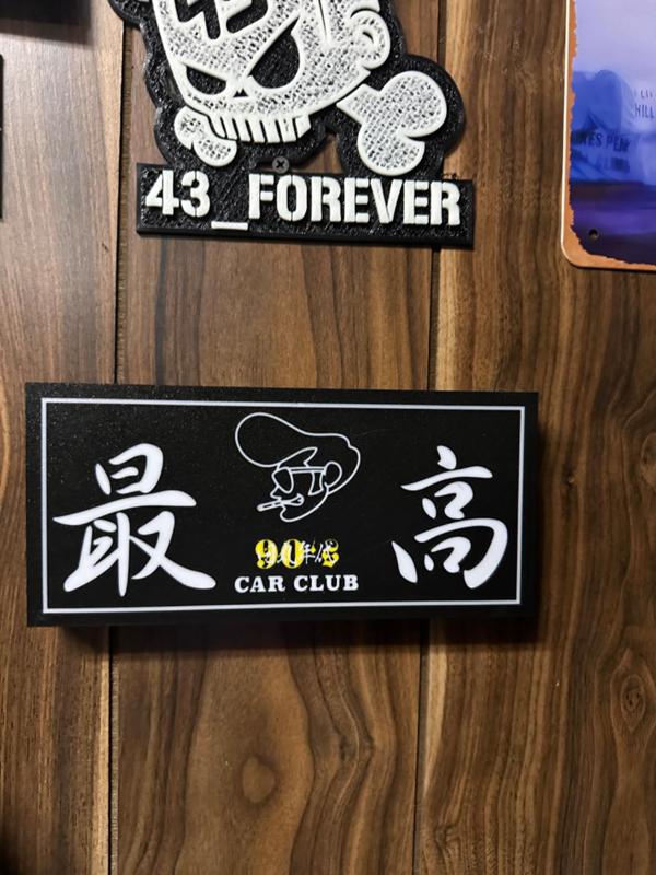 shirtstuckedin 90s car club slap lightbox