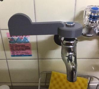 Additional Faucet handle parts