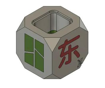 Fun Easy Cube