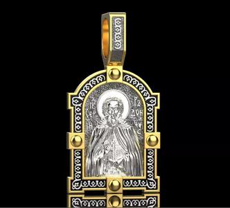 Sergius of Radonezh Pendant 52041
