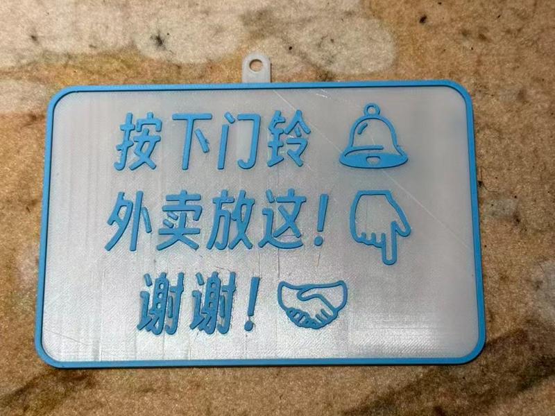 Press the doorbell, leave the delivery here