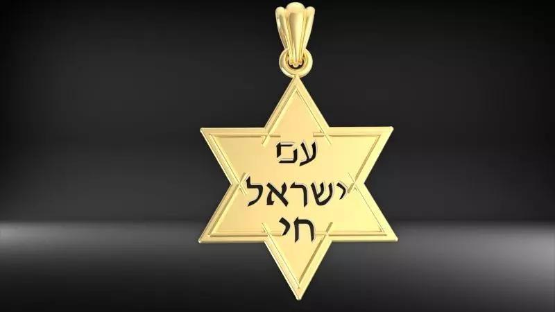 Star David Religious Pendant Necklace Charm Jewelry
