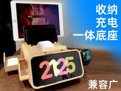 Multi-functional Apple Phone Charging Storage Base Wireless Charging Phone Stand Integrated MegSafe Earphone Watch Charger Three-in-One