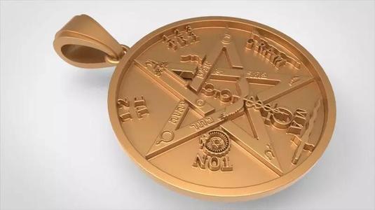 Tetragramaton Pendant